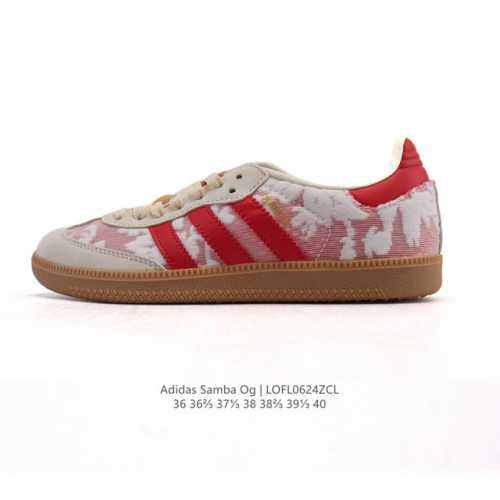 Corporate-level Adidas German training shoes Adidas Originals Samba Og Shoes Cla