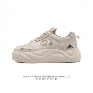 Adidas Raf Simons Matrix Spirith , Adidas 50 , , Bb2687 35-40 Bvze0901Zcl