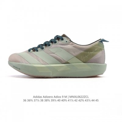 New Adidas Adidas Adidas Adizero Adios 9 Comfortable, versatile, non-slip, wear-