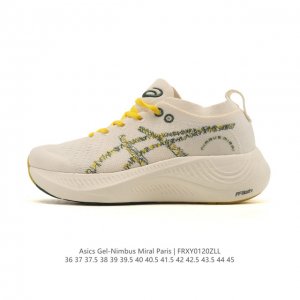 Asics Nimbus Mirai Paris, Japan Track and Field Team Olympic Series Running Shoe