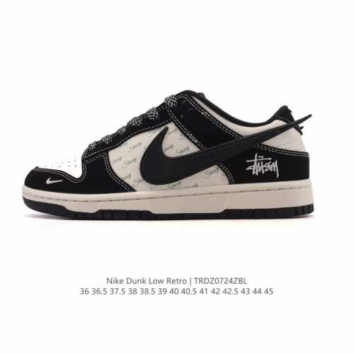 Nike Dunk Low Retro sneakers, new for men and women in 2025. A classic '80s bask