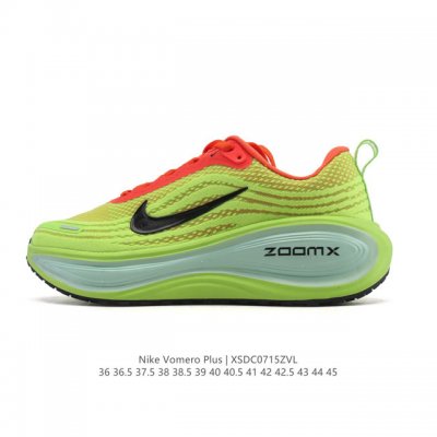 New Nike Vomero Plus with Reverse Swoosh | The new king of running shoes! Thick-