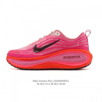 New Nike Vomero plus with reversed Swoosh | The new king of running shoes! Thic