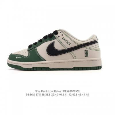 Corporate Nike Dunk Low Retro sneakers, new for men and women in 2025. A classi
