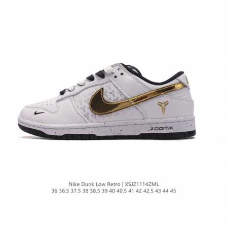 Nike Dunk Low Retro 80 Nike Dunk 1985 Dunk Fc1688 36-45 Xsjz1114Zml - Click Image to Close