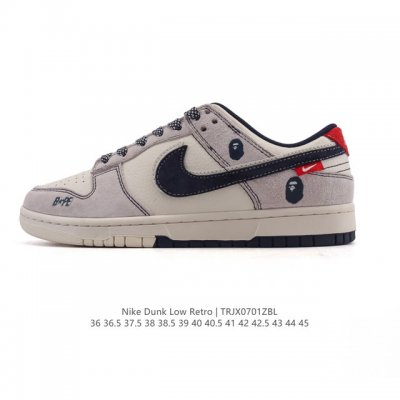 Authentic Nike Dunk Low Retro Sneakers A classic 80s basketball shoe, originally