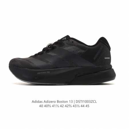 Adidas Adizero Boston 13 Marathon Running Shoes, a long-distance running shoe fo - Click Image to Close