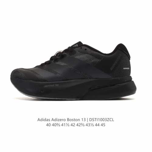 Adidas Adizero Boston 13 Marathon Running Shoes, a long-distance running shoe fo
