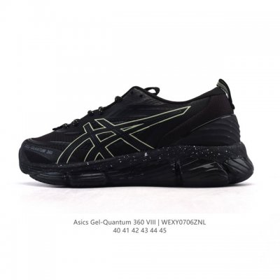 Company-level Asics X CP Company Gel-Quantum 360 Viii Unisex Casual Shoes New B