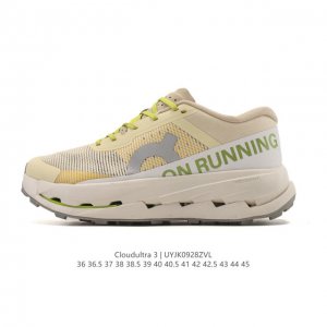 New company-level On men's and women's lightweight breathable cross-country run