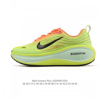New Nike Vomero Plus with Reverse Swoosh | The new king of running shoes! Thick