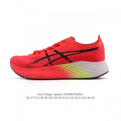 Asics Magic Speed series carbon plate racing running shoes adopt Asics Ff Blast