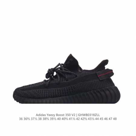 Adidas Yeezy Boost 350 V2 adidas Yeezy 350 Boost V2 , primeknit , boost , , adi - Click Image to Close
