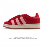 Adidas. Trefoil Campus 00S bread shoes, retro casual sneakers. A millennial hit!