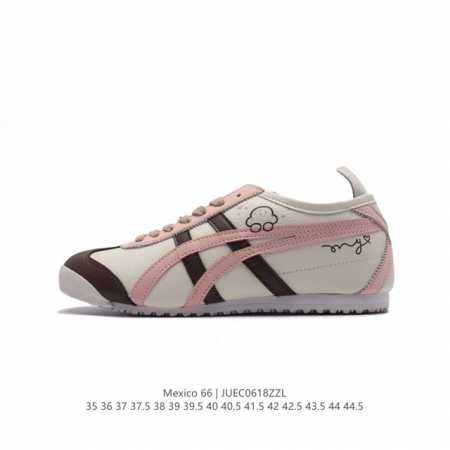 Asics - Onitsuka Tiger Mexico 66 rb : D507L-0152 35-44.5 Juec0618Zzl - Click Image to Close
