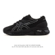 Company-grade Asics X Cp Company Gel-Quantum 360 Viii unisex casual athletic sho