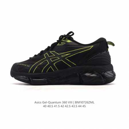 Corporate-grade ASICS X CP Company Gel-Quantum 360 Viii Neutral Casual Shoes, Ne - Click Image to Close