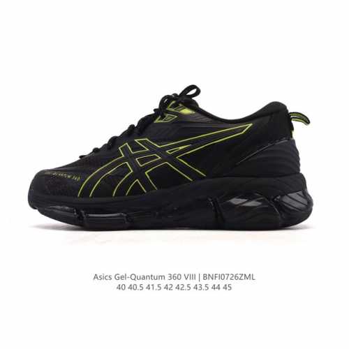 Corporate-grade ASICS X CP Company Gel-Quantum 360 Viii Neutral Casual Shoes, Ne