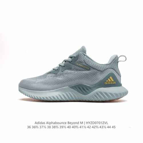 Adidas AlphaBounce HPC AMS , Bounce , Bounce Forgedmesh , Haptic adidas ARAMIS
