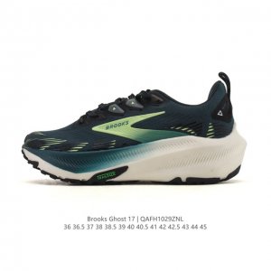 New product: Brooks Ghost 17, a classic platform chunky sneaker with a Max cushi