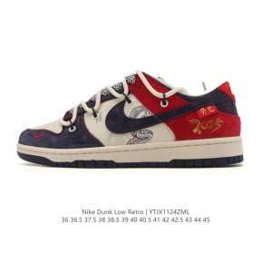 Company-grade Nike Dunk Low Retro sneakers, retro deconstructed lace-up skate s