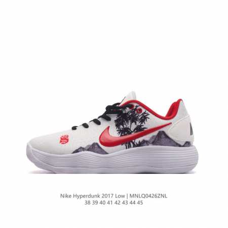 Nike Hyperdunk2017Low Hyperdunk 2017 Flyknit Lunar Hf073338-45 - Click Image to Close