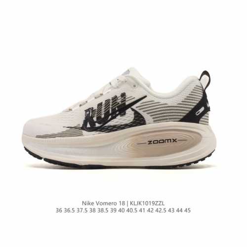 Nike Vomero 18 Platform Running Shoes. The new Vomero offers more cushioning tha