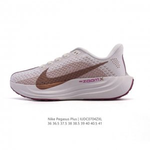 Nike Reactx Pegasus Plus Next Nature Super Pegasus Running Shoes Thick-soled He