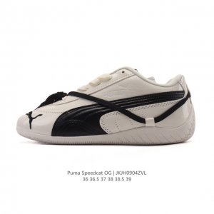 PUMA Speedcat Og. This low-top, German-inspired, retro, versatile racing shoe fr