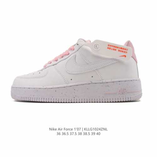 Company-grade Nike Air Force 1 '07 Low platform sneakers, featuring a thick sole