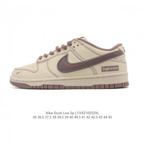 Nike SB Dunk Low Pro unisex retro sneakers, allowing you to stride confidently a