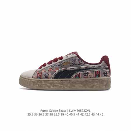 puma Suede Skate : 35.5-45 380865 Swmt0522Zvl - Click Image to Close