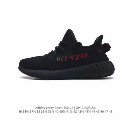 Blind Box Two Pairs Thousands of Pairs Stock Available, Yeezy 350 - Random Color - Click Image to Close