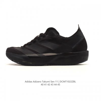 New Product: Adidas Adizero Takumi Sen 11 - Comfortable, Stylish, Casual, Versat