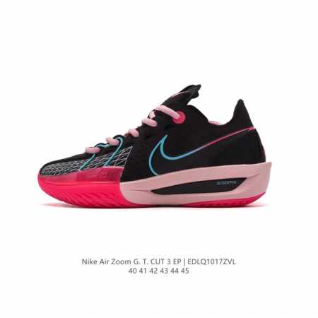 NIKE 23 Air Zoom GT CUT 3 ZoomX GT CUT Jason Kidd Zoom Brave TPU ZoomX Nike DDD - Click Image to Close