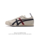Asics - Onitsuka Tiger Mexico 66 rb : 1183A391-202 36-45 Nmwb1014