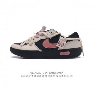 nike Sb Force 58 Dh7505-001 36 36.5 37.5 38 38.5 39 40 40.5 41 42 42.5 43 44 45