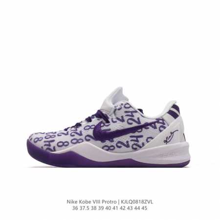 Nike Kobe 8 System 8 Nike Basketball kobe kobe 8 System kobe 8 System kobe + ko - Click Image to Close
