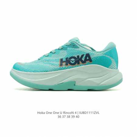 New Product: Chip- Enhanced Fluorescent Tongue Label Hoka One One Spring/Summer - Click Image to Close