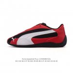 Puma Speedcat Og. This low-top, German-inspired, retro-inspired, versatile casua