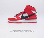 Ambush X Nk Sb Dunk High Dunk Hi Swoosh Logo ambush Cu7544-002 36-45 Sxwb1220Zv
