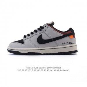 D X Nike Sb Dunk Low Initial D Toyota Ae86 Dunk Nike Ae139 86 35.5 36 36.5 37.5