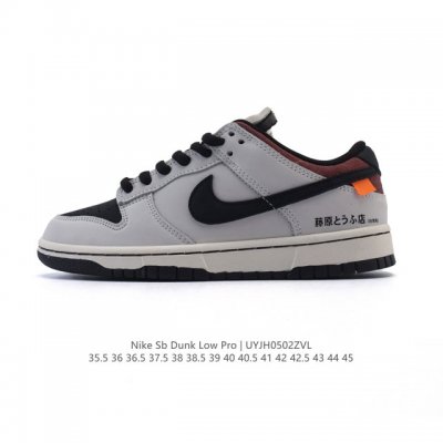 D X Nike Sb Dunk Low Initial D Toyota Ae86 Dunk Nike Ae139 86 35.5 36 36.5 37.5