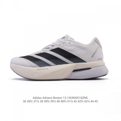 New Product Company-Level Adidas Men's And Women's Marathon Running Shoes Boston