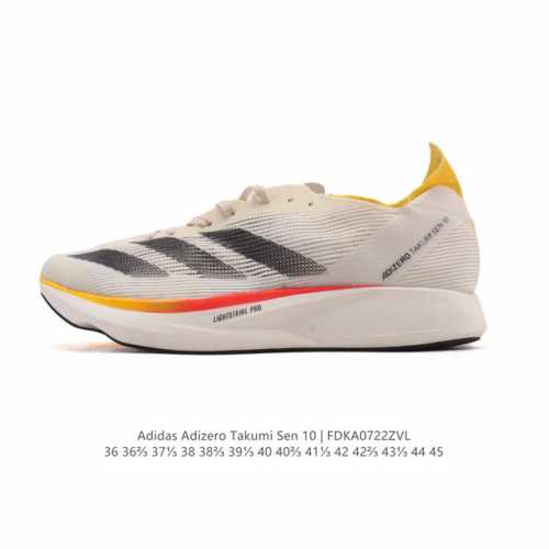 Adidas Adizero Takumi Sen 10 Shoes Ultra-light, non-slip, full-speed marathon ru