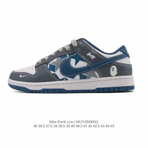 The Nike Dunk Low Retro sneaker, a classic '80s basketball shoe originally desi