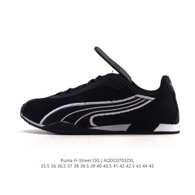New product company-level Puma launches the new H-Street sports shoes Puma H-Str