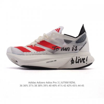 Corporate-level Adidas unisex sports shoes with carbon columns. New 2025 Adizero