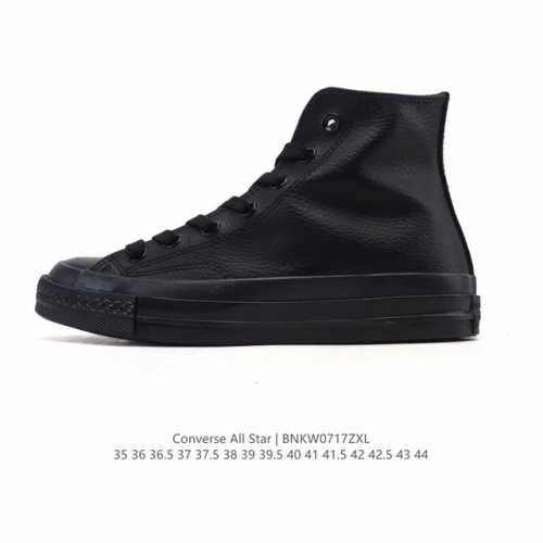 Converse All Star high-top sneakers for men and women. These retro, casual, vers