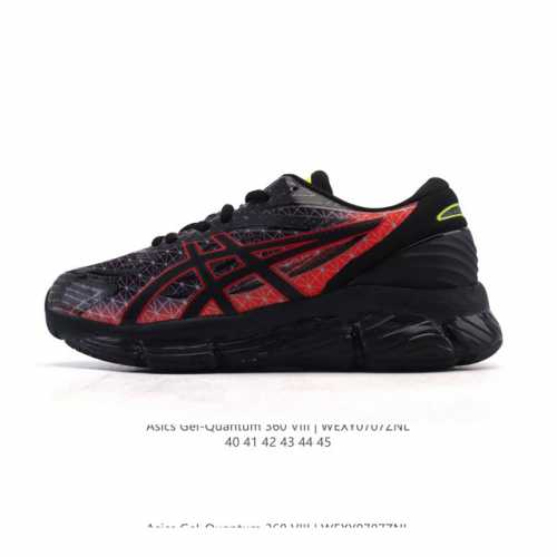 Company-level Asics X CP Company Gel-Quantum 360 Viii Unisex Casual Shoes New B